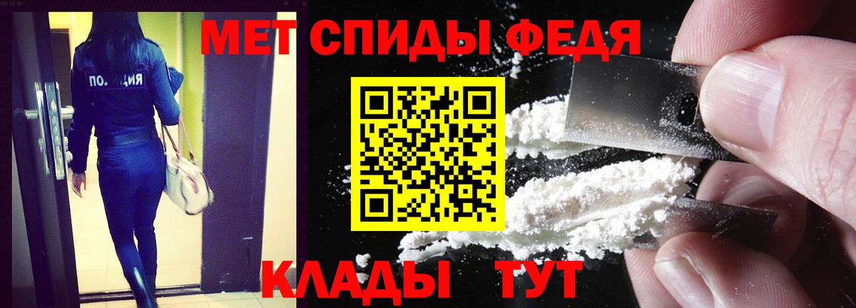 Альметьевск  АМФЕТАМИН 97%  Вход с VPN 