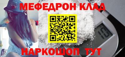 COCAINE Кулебаки