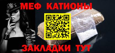 COCAINE Кулебаки