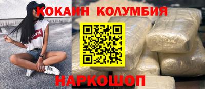 наркотики Кумертау