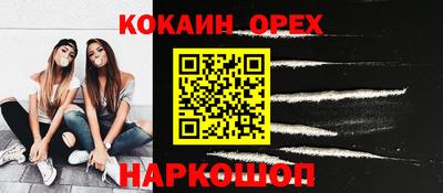 COCAINE Кулебаки