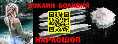 COCAINE Кулебаки