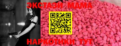 мефедрон Ликино-Дулёво