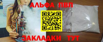 наркотики Кумертау