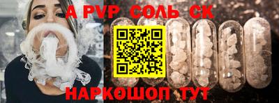 наркотики Кумертау