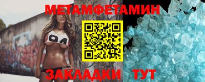 наркотики Кумертау