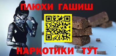 наркотики Кумертау