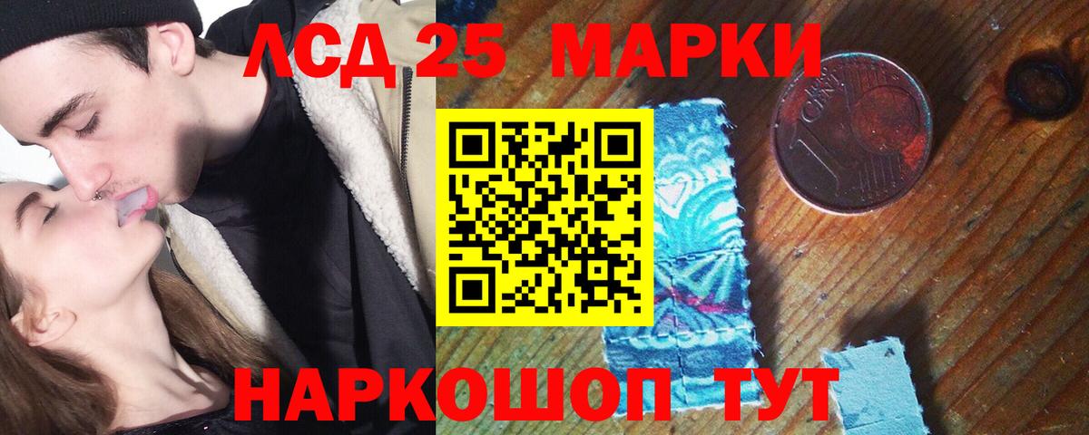 Альметьевск  Лсд 25 экстази ecstasy  LSD-25 экстази ecstasy  Вход с VPN 