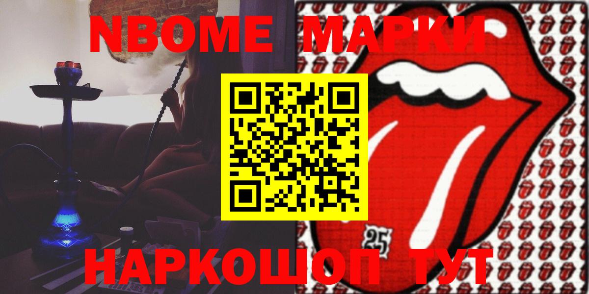 ЛСД экстази ecstasy Альметьевск