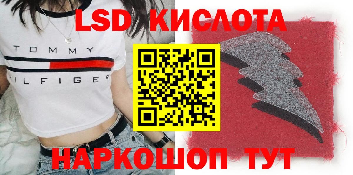 Наркотические марки  Марки NBOMe 1,5мг  Марки NBOMe 1,5мг  Вход с VPN  Альметьевск 