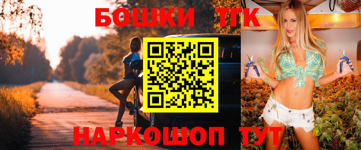 Каннабис гибрид Альметьевск